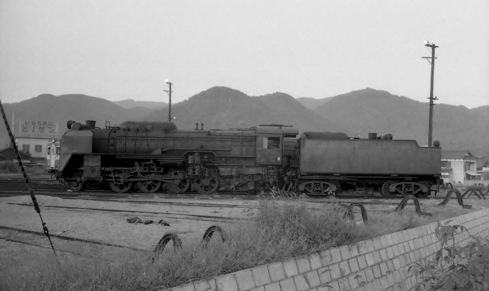 『兵どもが夢の跡 その２』 D52115 小郡機関区 1968.8