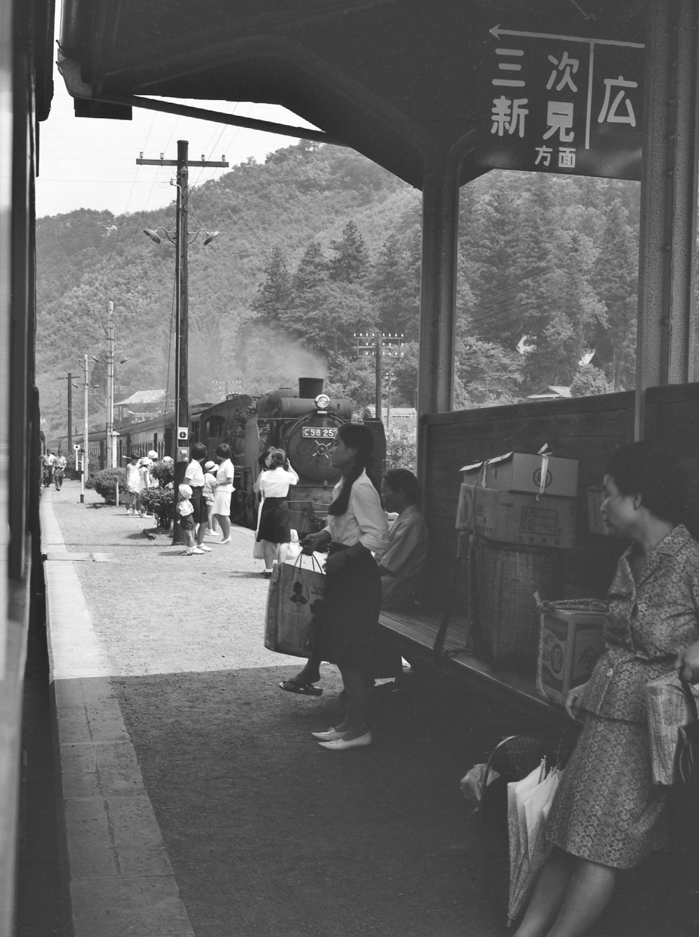 『芸備線の列車交換』 823列車 C58257 1967.8