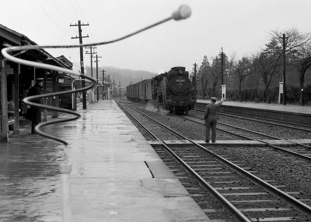 『雨の島ケ原駅』 264列車 D51703 1971.3.30