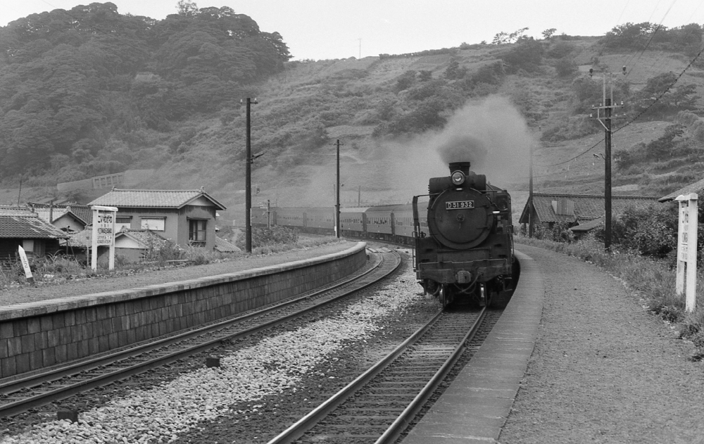 小岩川駅に進入する834列車 D51932 羽越本線小岩川 1971.8.7