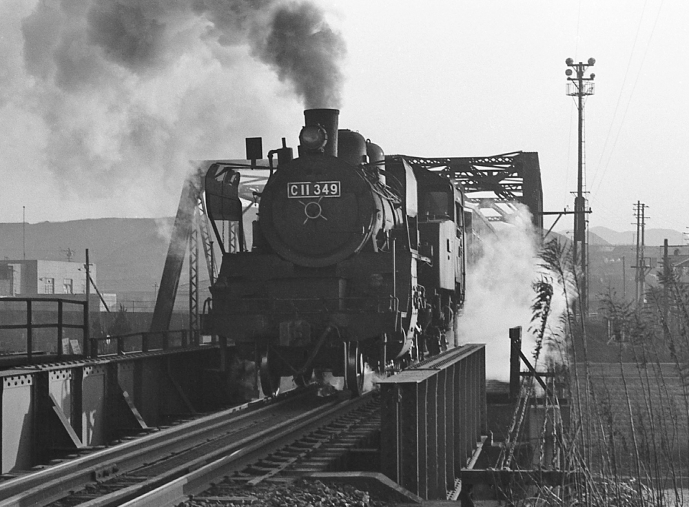 『ドレインに包まれて』 438列車 C11349 田川線伊田 1970.3.23