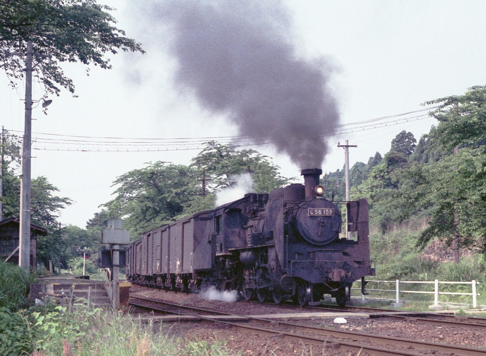 『能登鹿島駅出発』 161列車 C56159 七尾線能登鹿島 1973.6.5