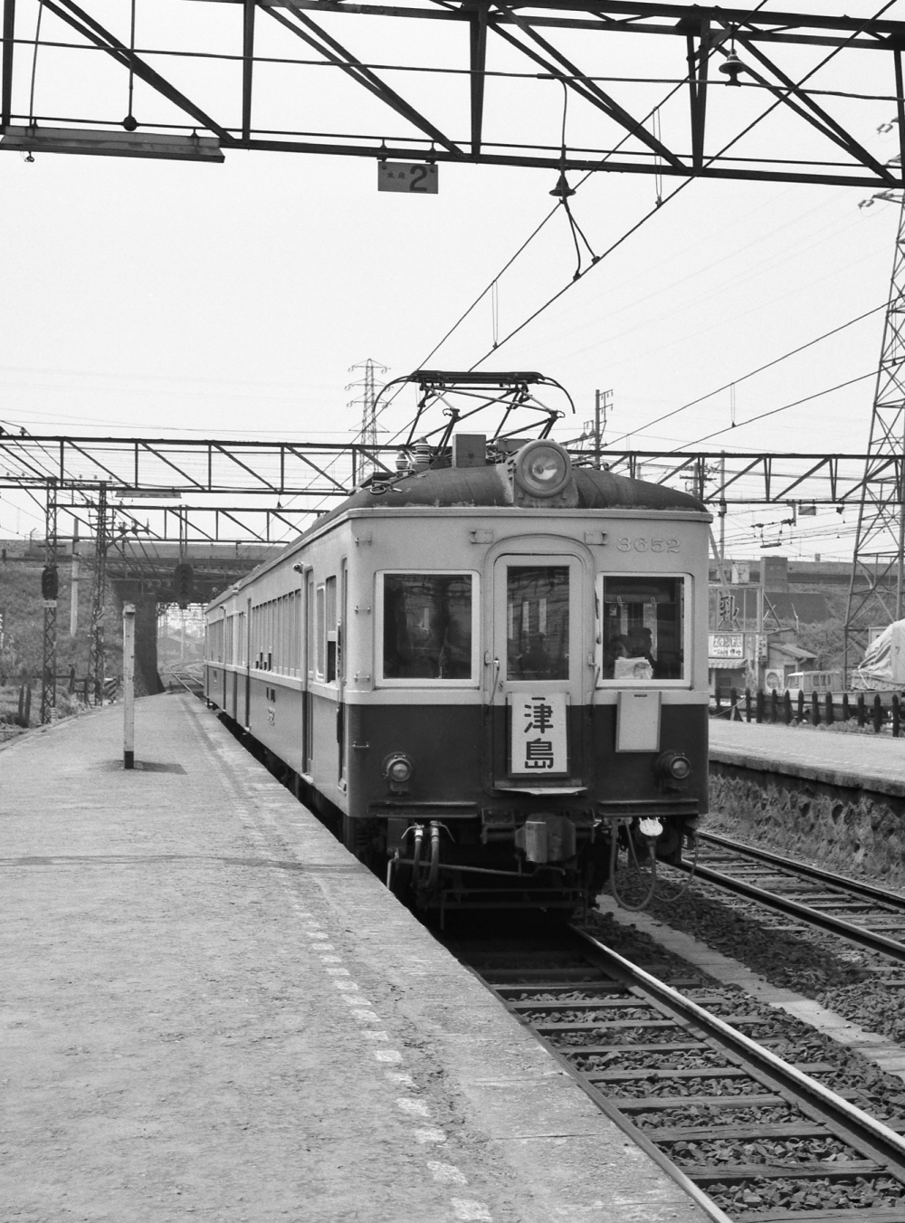 3652ほか 名古屋本線西枇杷島 1967