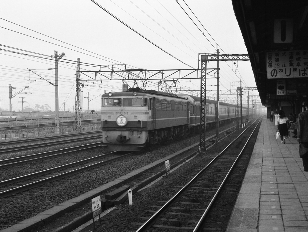 『さくらの先頭に立って』2列車 特別急行さくら EF65512 名古屋 1968.9