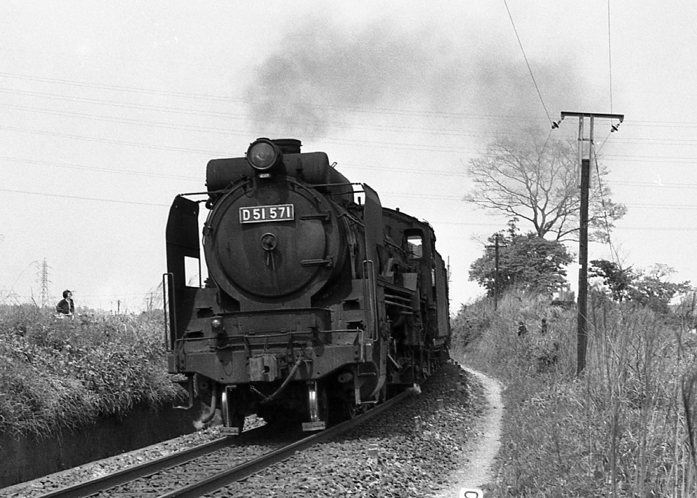 『さよならの日』293列車 D51571 朝明(信) 1971.4.25